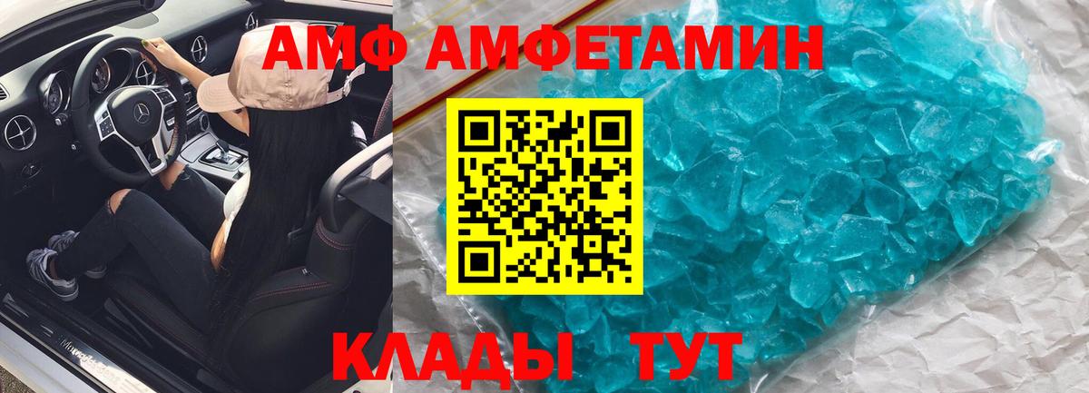 ГАШ Советский
