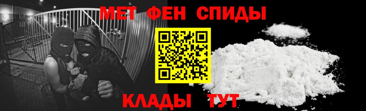 Amphetamine Premium  Вход с VPN  Амфетамин  Советский 