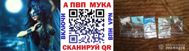 как найти закладки  Советский  Alpha-PVP СК КРИС 