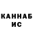 Кетамин VHQ StuIsNot4Life
