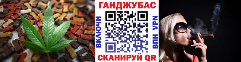 Печенье с ТГК конопля  наркошоп  блэк спрут онион  Советский 