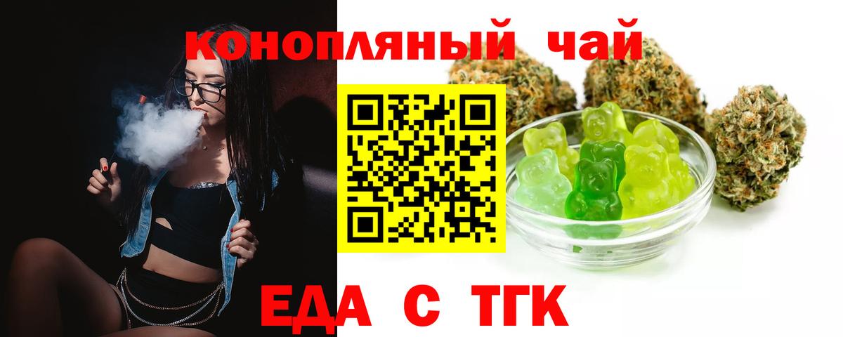 Советский  Canna-Cookies конопля  Вход с VPN 