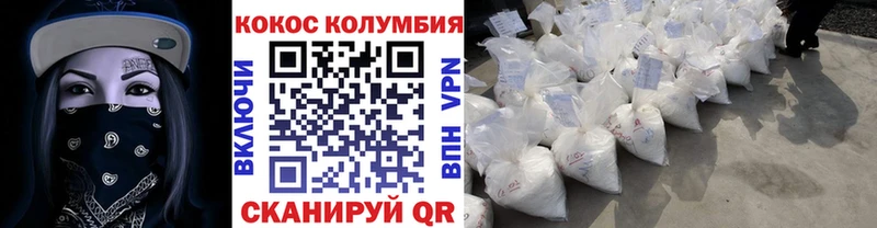 блэк спрут ссылка  Советский  Кокаин Боливия 