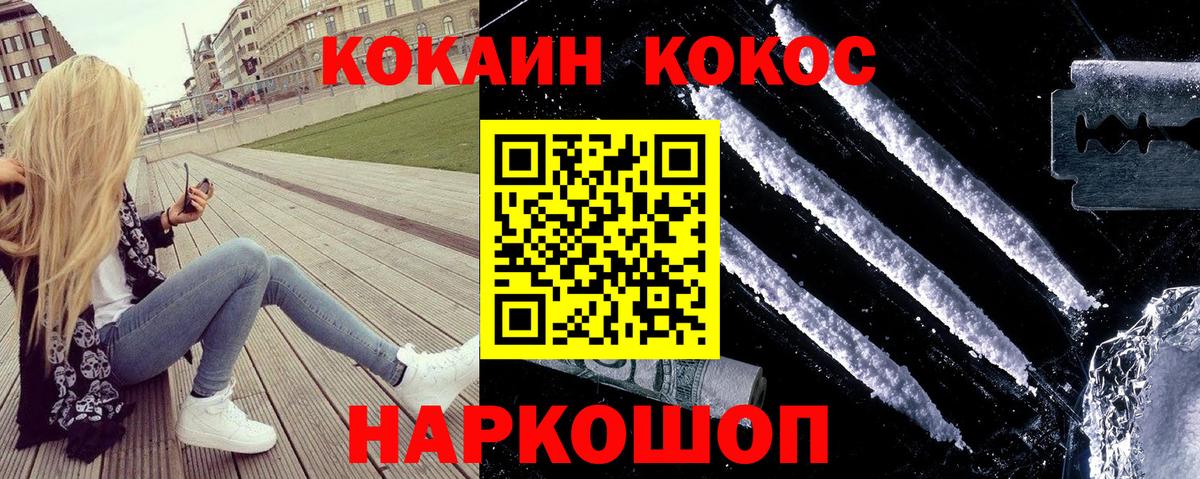 КОКАИН Боливия Советский