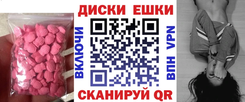 Экстази VHQ Советский