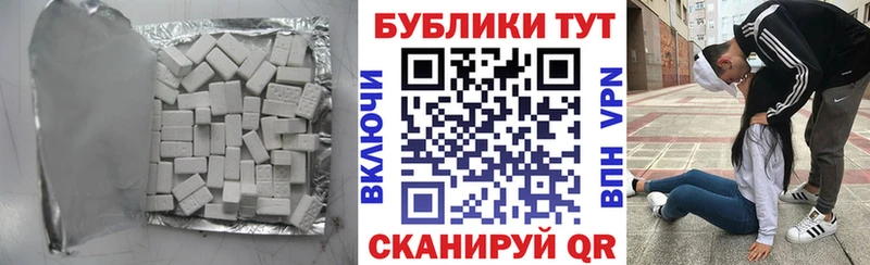 Ecstasy VHQ  Советский 