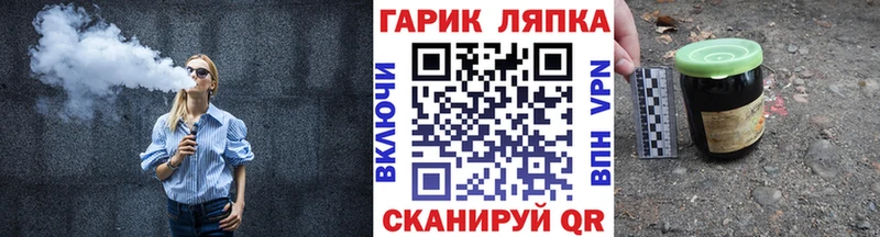 ГАШИШ Ice-O-Lator  купить  сайты  блэк спрут зеркало  Советский 