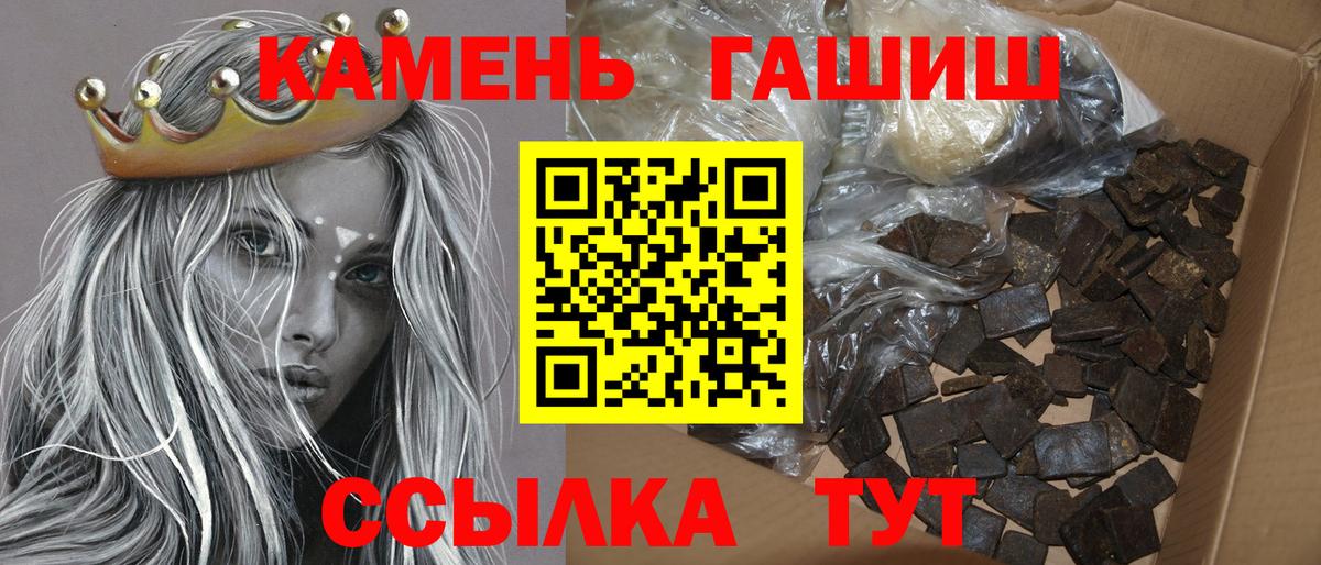 ГАШИШ убойный Советский