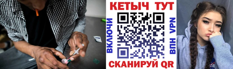 Кетамин ketamine  kraken ССЫЛКА  Советский 