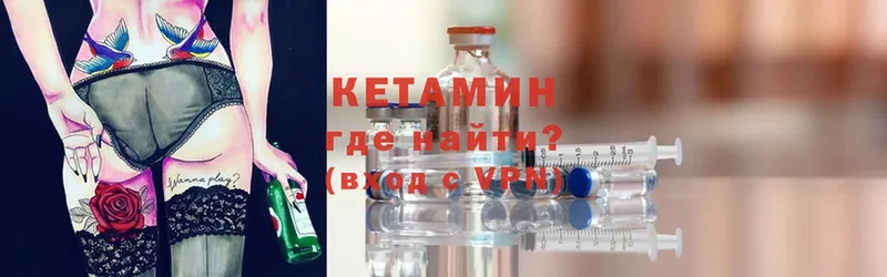 где найти наркотики  Советский  КЕТАМИН ketamine 