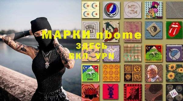 бутират Осташков