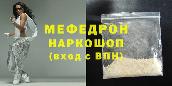 бутират Осташков