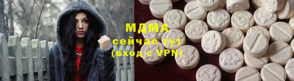 ешки Осинники