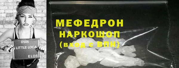 гашик Нязепетровск