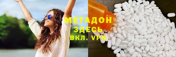 бутират Осташков