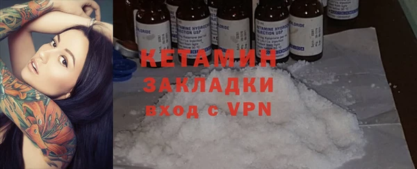 бутират Осташков