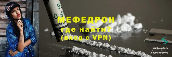 бутират Осташков