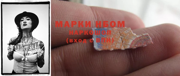 ешки Осинники