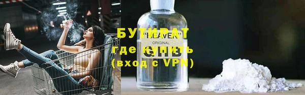 ешки Осинники