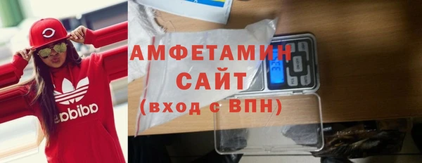 бутират Осташков