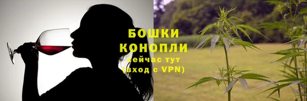 бутират Осташков