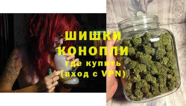 бутират Осташков