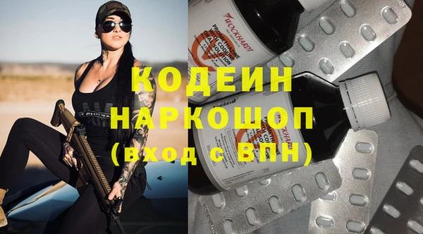 бутират Осташков