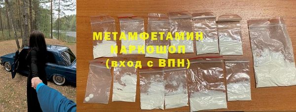 бутират Осташков