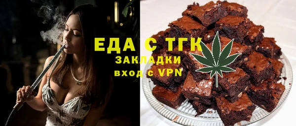 ешки Осинники