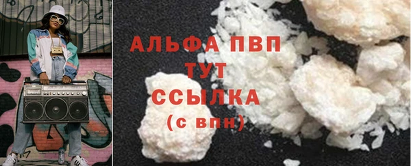 синтетический гашиш Нягань