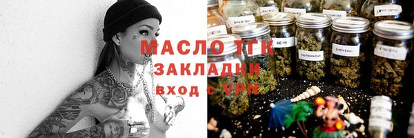 бутират Осташков