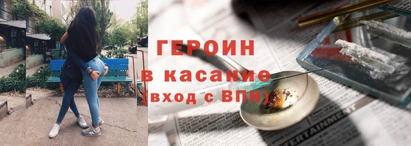 ешки Осинники
