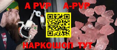 apvp Донской