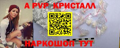 apvp Донской