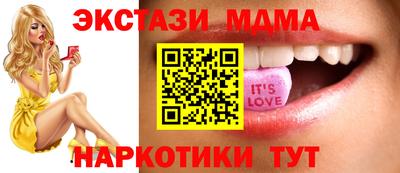 круглые Абинск