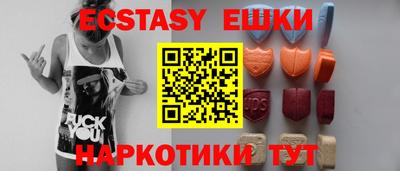 MESCALINE Абакан