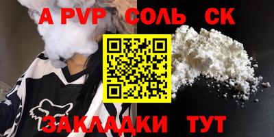 МДМА Дубна