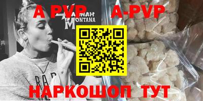 apvp Донской