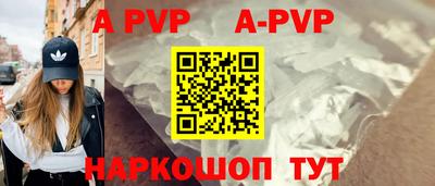 твердый Донецк