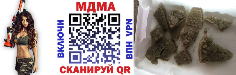 хочу наркоту  Советский  omg tor  MDMA crystal 
