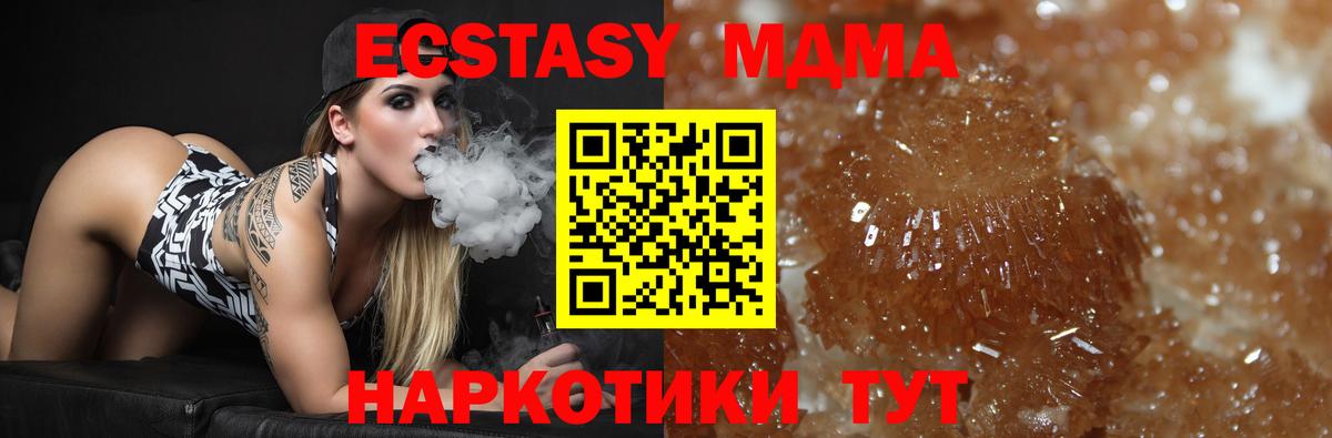 Бошки Шишки  Molly  КОКАИН  Ketamine  МЕФ  Советский  Мяу-Мяу  ГАШ  MDMA  Вход с VPN  ГАШ 