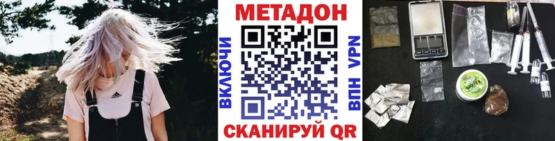 Метадон мёд  Советский 