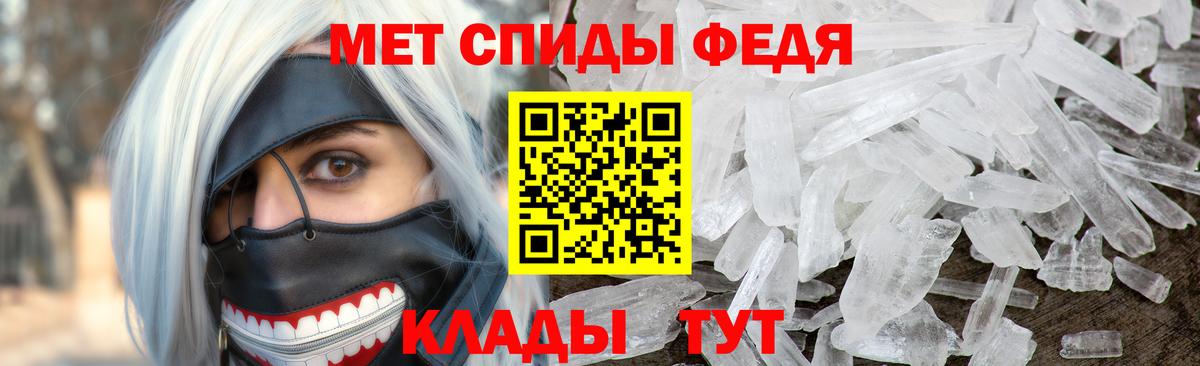 Метамфетамин пудра  МЕТАМФЕТАМИН  Советский  Метамфетамин пудра  Вход с VPN 