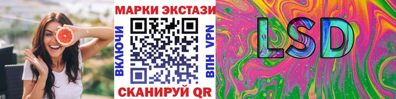 маркетплейс формула  купить наркоту  Советский  Марки NBOMe 1,5мг 