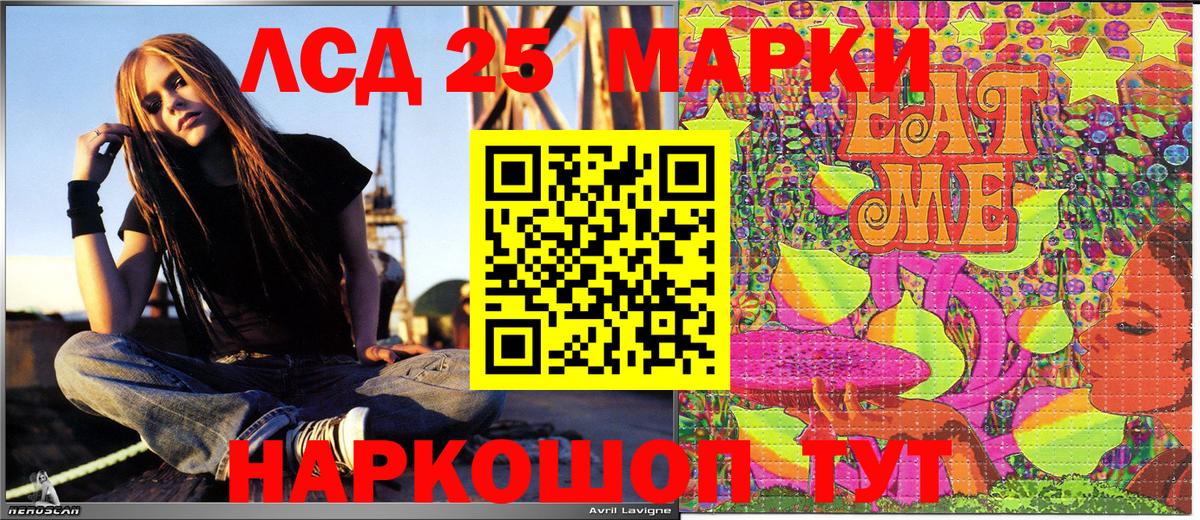 Марки NBOMe 1,5мг  Марки 25I-NBOMe  Вход с VPN  Советский  Марки NBOMe 1,5мг 