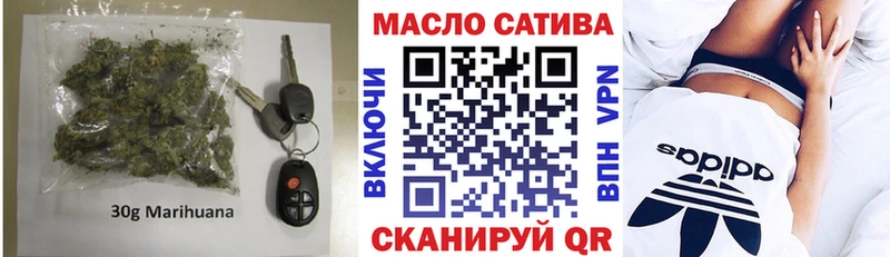 ТГК вейп с тгк  Советский 