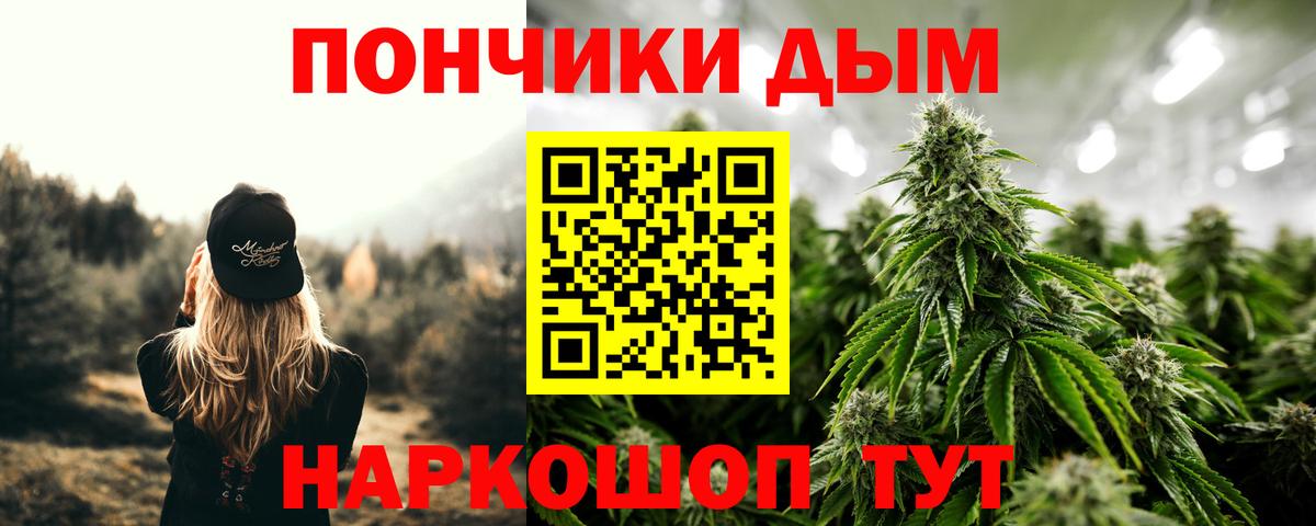 Шишки марихуана AK-47 Советский